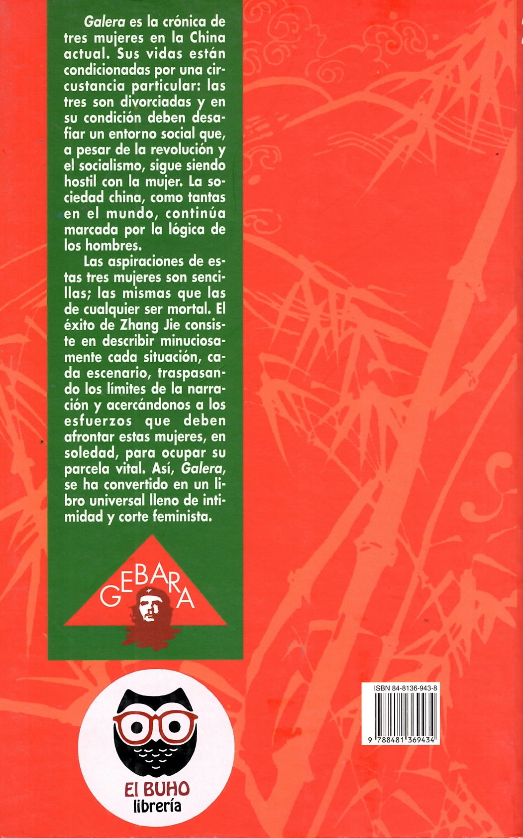Galera