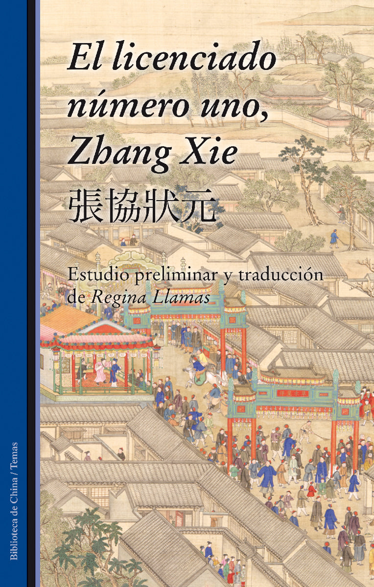 El licenciado número uno, Zhang Xie